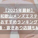怪獣ブログのアイキャッチ